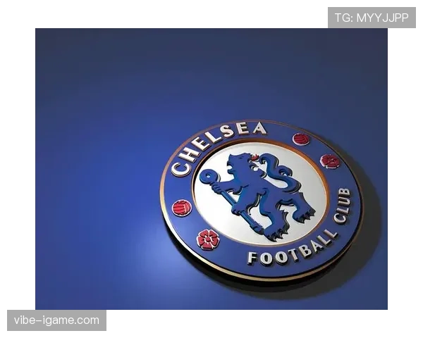 阿布时代辉煌犹在，蓝军传奇共话切尔西未来新篇章