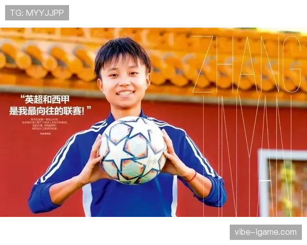 足球新星名单揭晓：新赛季值得关注的未来之星蓄势待发