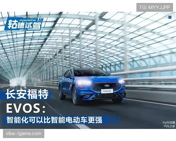 科技巨头持续创新，引领足球行业变革新趋势