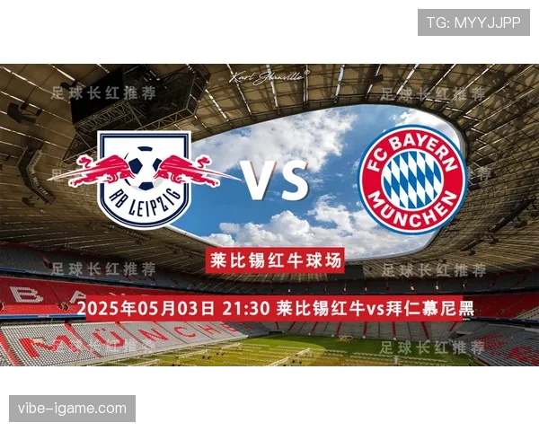 拜仁慕尼黑德甲统治地位面临挑战,球队赛季争冠形势与稳定性承压 拜仁慕尼黑德甲统治地位面临挑战,球队赛季争冠形势与稳定性承压