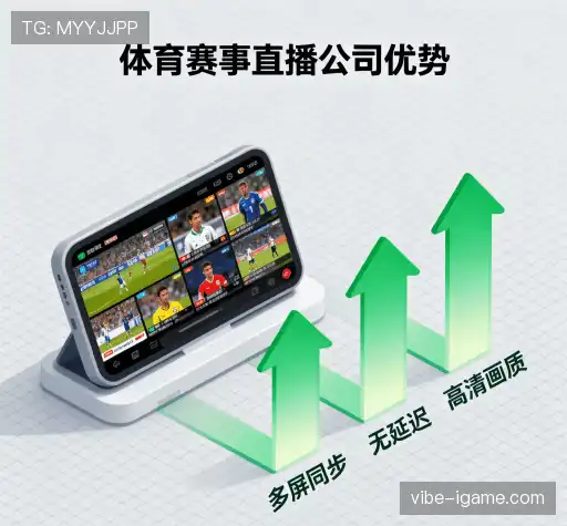 我们的独特优势